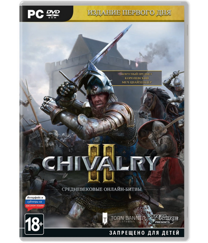 Купить видеоигру Chivalry II - Издание первого дня (Русские субтитры ...
